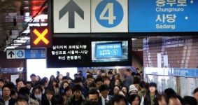 지하철 4호선 서울역∼사당 하행 운행 재개