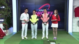 SBS골프, 신개념 공개레슨 프로그램 오픈 골프쇼 체인지 런칭