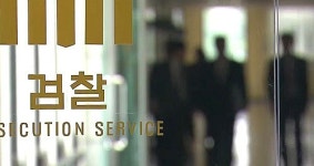 검찰, 채동욱 뒷조사 청와대 파견 경찰관 진술서 받아