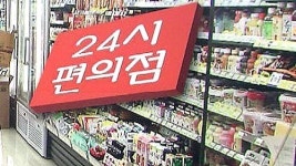 씨유흥덕주공점 | 남자는 밤에 여자는 낮에 편의점에 간다…왜?