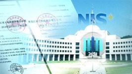 '증거조작' 의혹 대공수사처장 불구속 기소…검사들 무혐의
