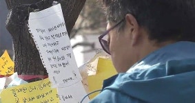 가슴 멍든 대한민국…한두 집 건너 피해 비통한 안산