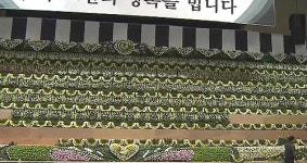 세월호 희생 학생들 가족장…꽃빛 공원에 묘역