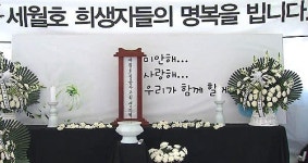 우리 승묵이가 돌아왔어요…비통에 빠진 안산