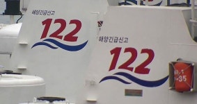 7년 전 도입했지만…아무도 모르는 122
