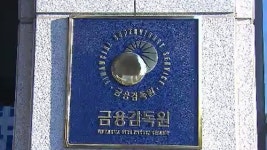 낮은 대출금리로 갈아타세요 금융사기 기승