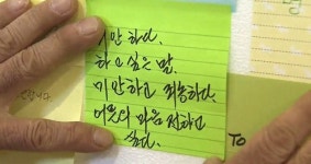 애도와 희망 손편지 답지…아픔 나누는 학생들