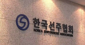 선주협회 건물에 해수부 장관 전용 집무실이…