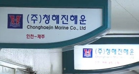 청해진해운, 세월호 쌍둥이배도 매각 시도