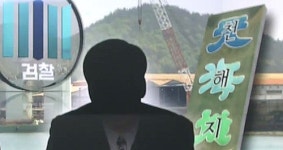 유병언 최측근 천해지 대표 조사…비자금 함구