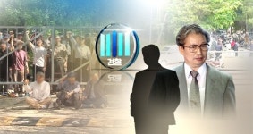 유병언 회장 강제구인 예상에 술렁…안성 금수원 긴장감