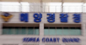 나우커피 여수시해양경찰교육원점 | 해경 해체되면 여수 해양경찰교육원 어떻게 되나