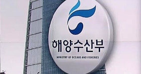 해수부 공무원, 한국선급 법인카드 받아 회식