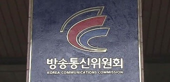 방통위, LGU+·SKT 추가 영업정지시기 결정 보류