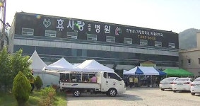 화재 참사 요양병원 실질 운영자 긴급체포