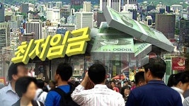 내년 최저임금 시간당 5,580원…7.1% 인상