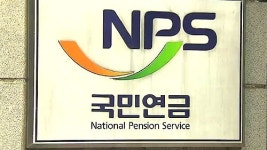 국민연금공단, 안산에 외국인 전용 상담센터 개설