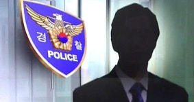 숨진 송 씨가 건넨 5억, 상업지구 용도변경 청탁용