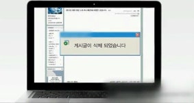 디지털 기록 시대, 잊혀질 권리 vs 알 권리