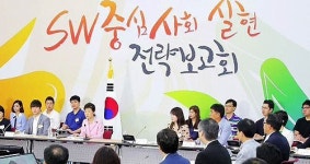 내년부터 SW 교육 의무화…교사와 시설은?