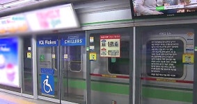 출근길 2호선 봉천역서 전동차 이상…운행 지연