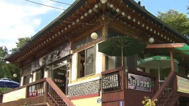 [수도권] 남한산성에 음식테마거리 조성