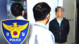 '대리기사 폭행' 세월호 유가족 3명 주중 추가 소환