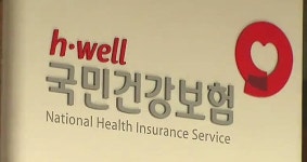 건보공단, 비만관리대책위 구성…비만 의제 발굴