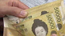 일부러 사고 내고 보험금 수천만 원 꿀꺽