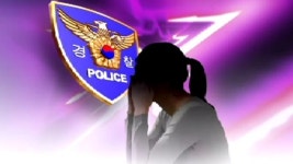 남친과 싸우고 홧김에…대낮 광화문서 추격전