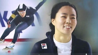 '빙속여제' 이상화, 여자 500ｍ 연속 금메달 행진 재개