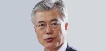 문재인 당대표 출마선언, 