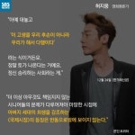 [카드 뉴스] 국제시장…또 불거진 진보/보수 논쟁