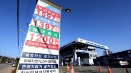 휘발유 최저가 3주째 리터당 1천385원