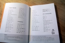[취재파일] 시로 엿보는 어린이 마음, 알고 보면 우리 모두의 마음