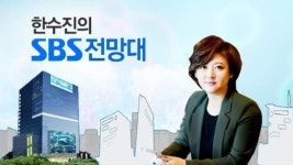 [한수진의 SBS 전망대] 화재 시 절대 엘리베이터 타지 마세요