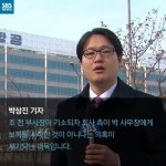 [카드뉴스] 대한항공의 역습? 땅콩 회항 사무장 징계 시도
