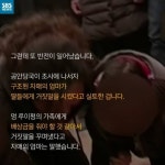 [카드뉴스] 딸 구하고 대신 숨진 은인을 모함…왜?