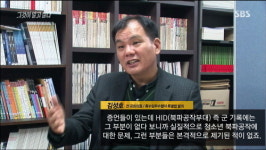 [스브스 스토리] 군용차량 타고 사라진 소년들…씁쓸한 죽음