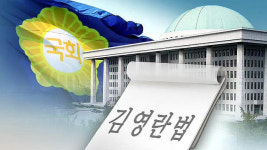 김영란법 이렇게 피하라…로펌들 기업 자문에 분주