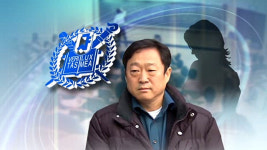 강석진 교수 피해자 "더는 숨지 않고 진실을 밝히겠다"