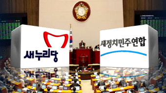 여야 합의했지만…올해도 '분리국감' 어려울듯