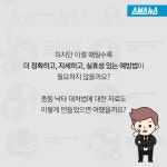 [스브스뉴스]중동 구경도 못 해봤는데… 애꿎은 낙타 수난시대