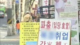 [취재파일] 황해는 옛말…그들은 남해를 건넌다