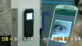 [스브스뉴스]제 직업은 의안사(義眼師)…사람들에게 눈을 선물합니다.