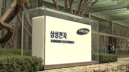 삼성전자 여성인력 비중 42% 달해…임원은 4.2%