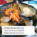 [스브스뉴스]불친절한 식당 솔직 후기 적었더니…날아온 건 황당