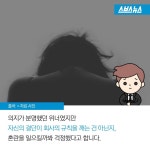 [스브스뉴스]규칙을 깬 디자이너…페이스북 32픽셀의 변화