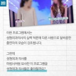 [카드뉴스] 성형 프로그램 폐지 원하는 성형외과 의사들