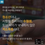 그리핀미래유통 | [카드뉴스] 유통기한 제멋대로…'미래에서 온 김밥'
